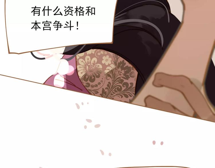 第11话 我不会退让97