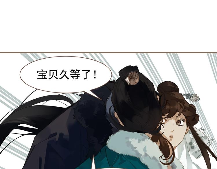 第7话 恶徒当道26