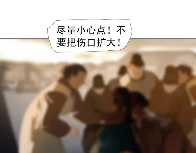 第69话 灵族秘密74