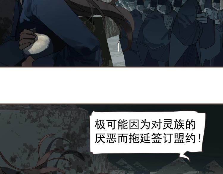 第71话 灵后真身20