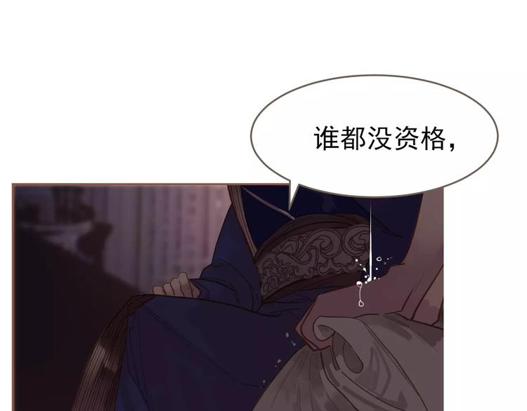 第19话 动心104