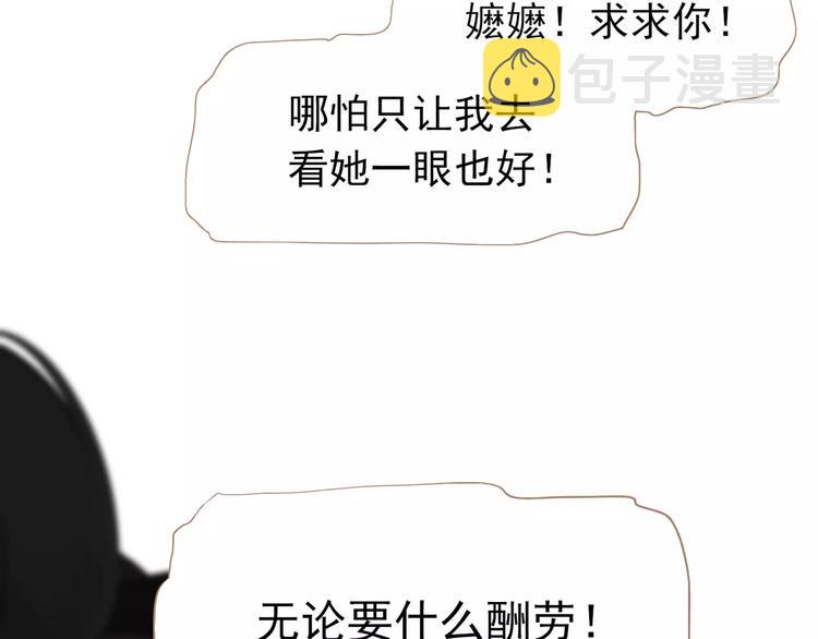 第16话 不要滥用同情177
