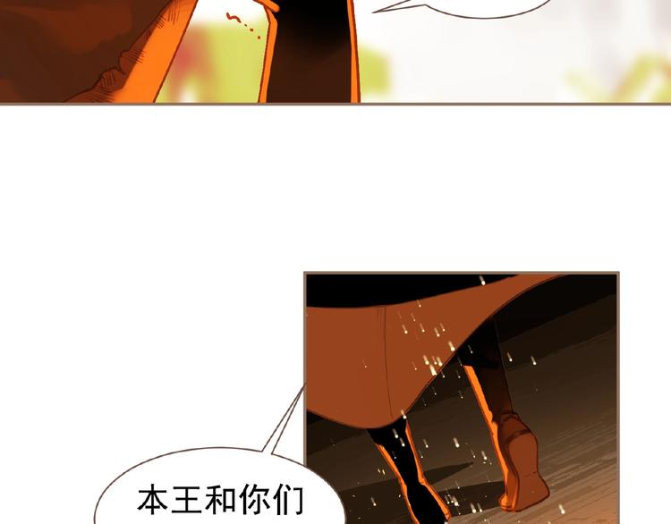 第46话 天穹之下64