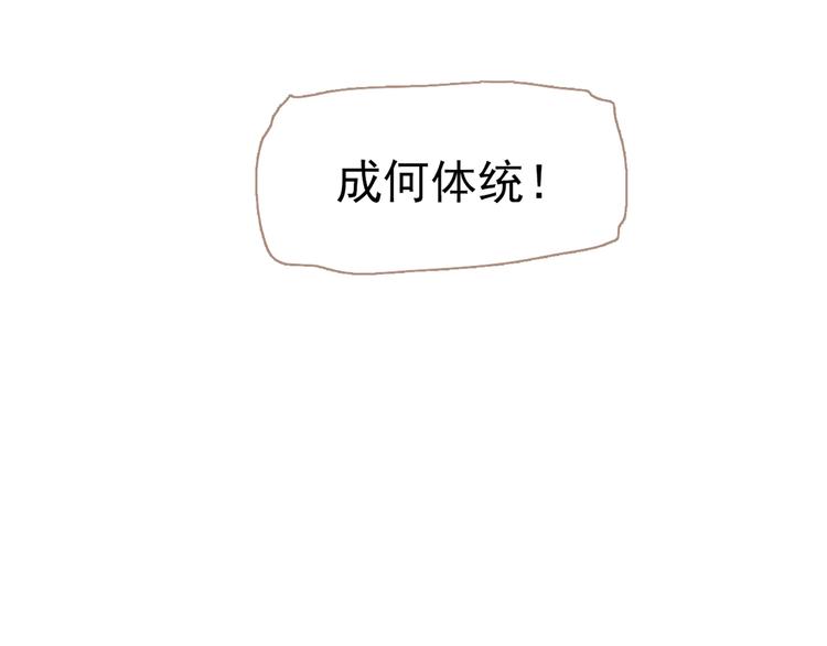 第30话 引火自焚146