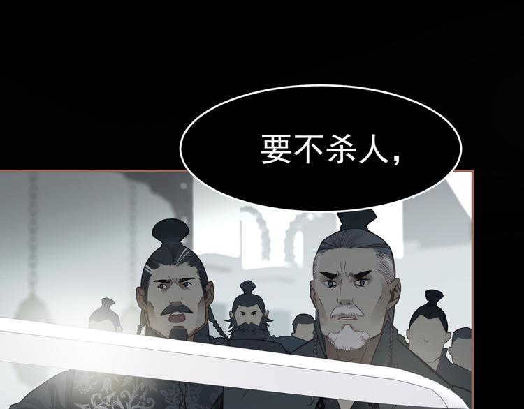 第31话 正式升妃48