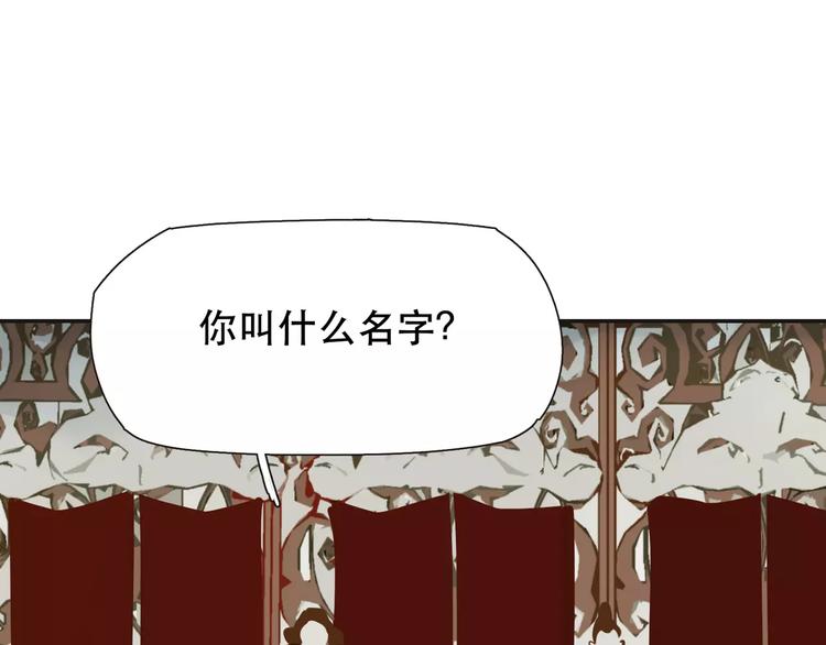 第1话 贱奴成妃？！108