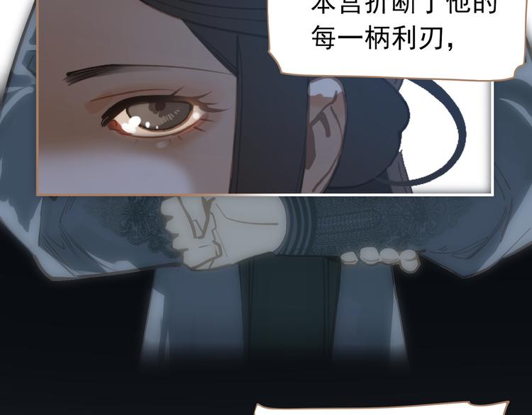 第25话 权利的裂痕76