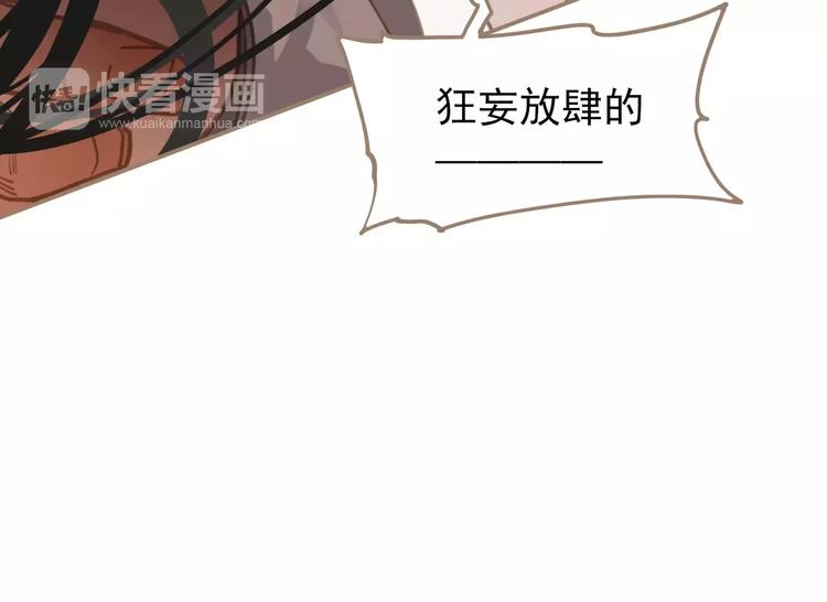 第17话 惩罚52