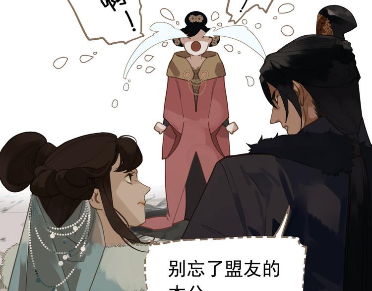 第7话 恶徒当道39
