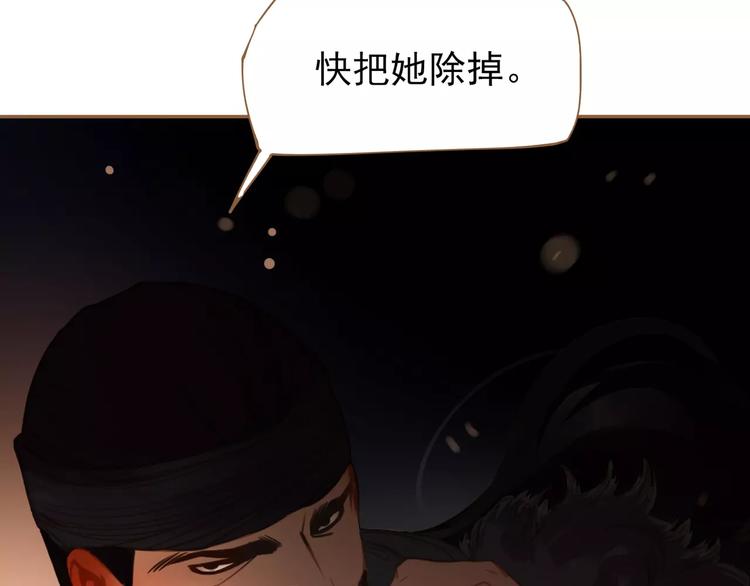 第7话 宠溺173