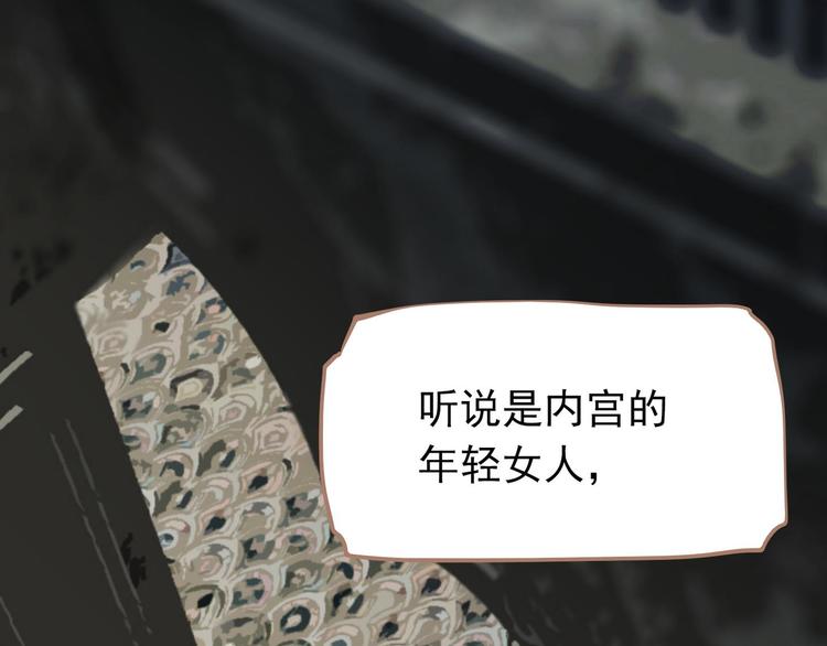 第21话 绝路112