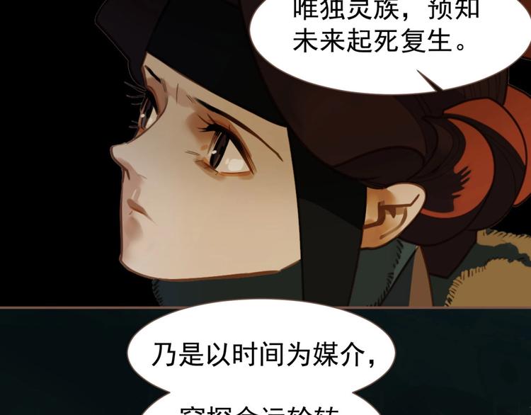 第55话 穆氏撤逃大法97