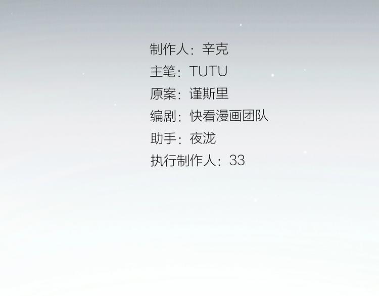 番外1 灵子2