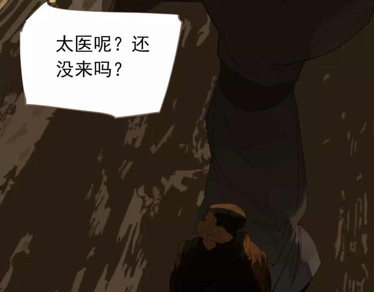 第5话 值得吗？58