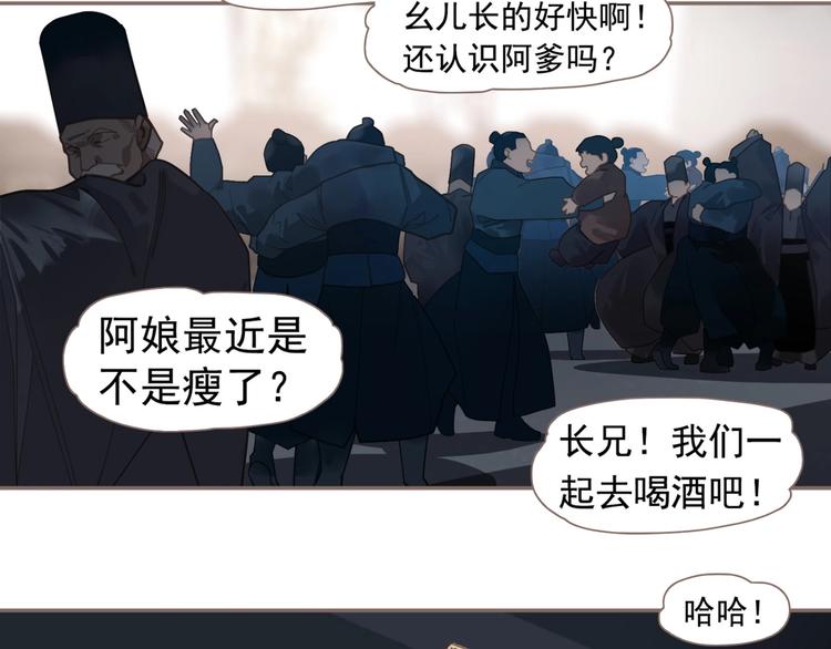 第69话 灵族秘密25