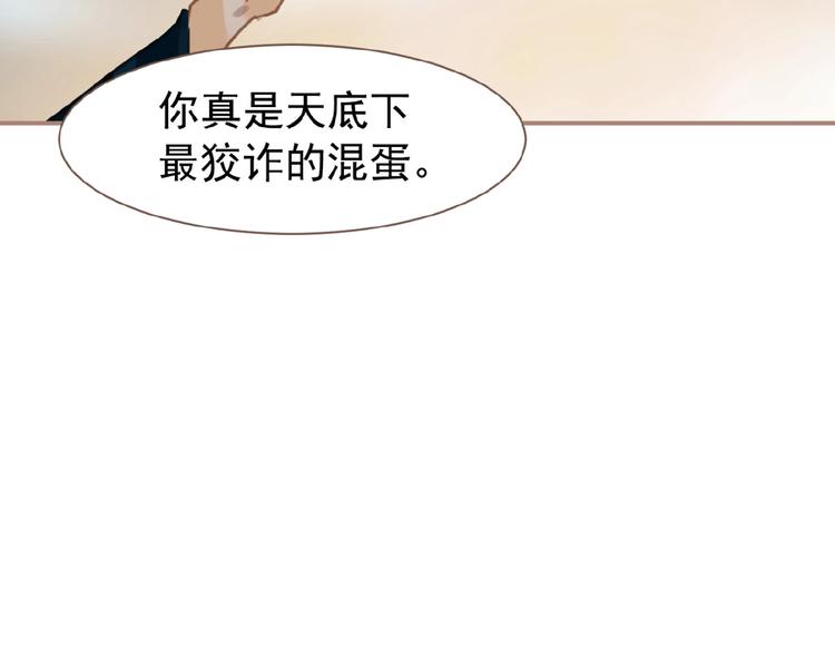 第42话 风拂耳侧，你在心前83