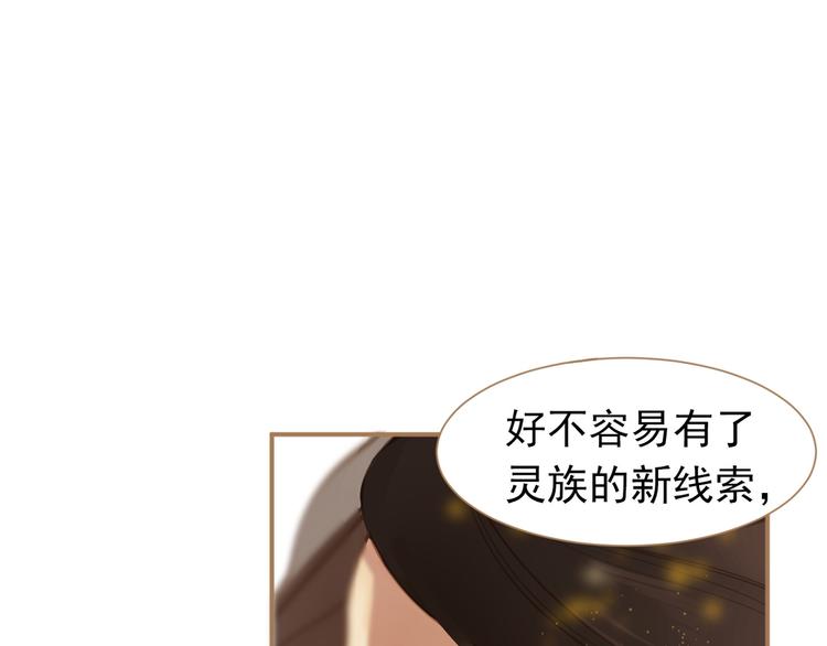 第34话 浮光化剑78
