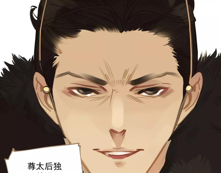 第1话 贱奴成妃？！126
