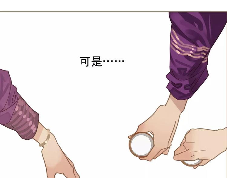 第3话 当众现形？70
