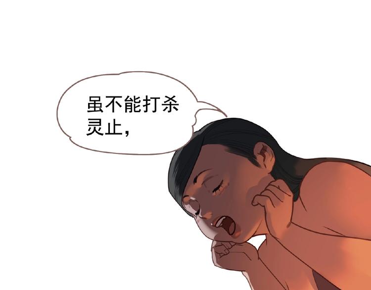 第55话 穆氏撤逃大法3