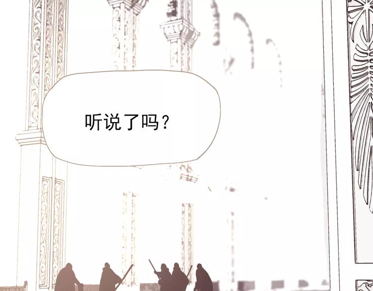 第16话 不要滥用同情136