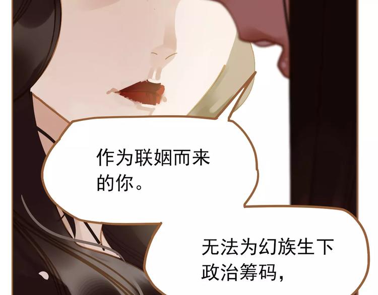 第11话 我不会退让59
