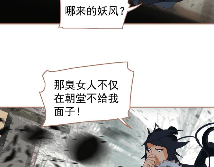 第40话 宿命的注脚50