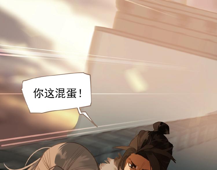 第44话 奇货可居11