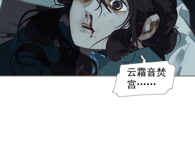 第66话 我族存亡33