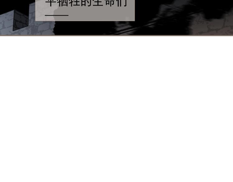 第67话 我族存亡221