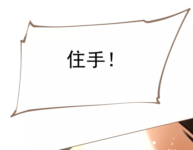 第6话 杀心暗起79
