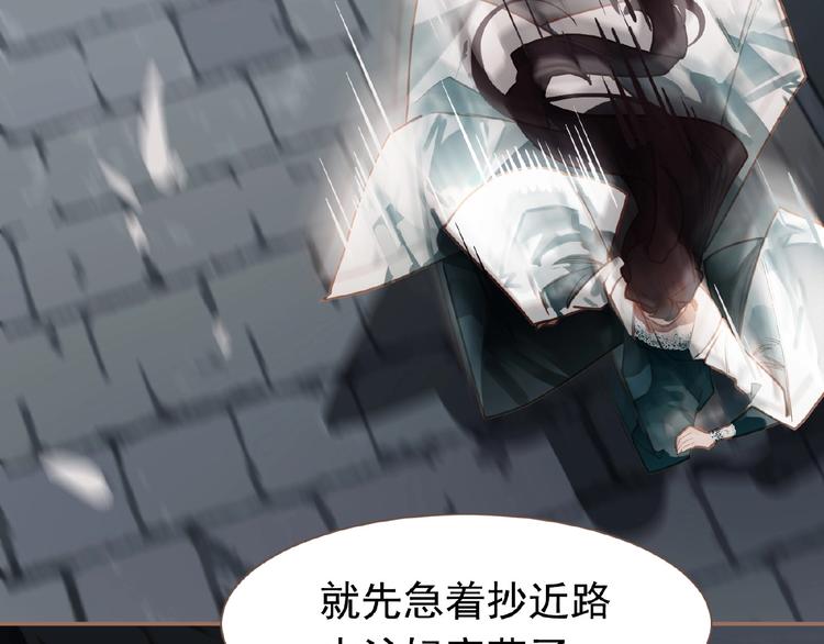 第16话 无名小辈27