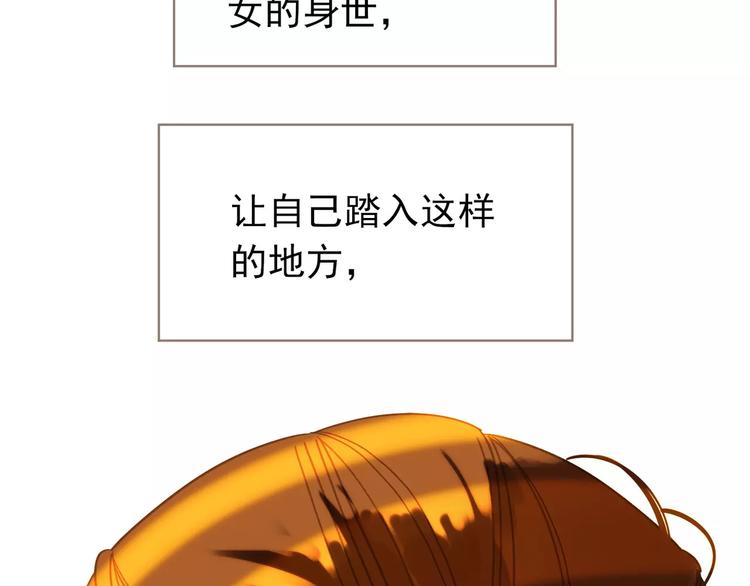 第5话 值得吗？128