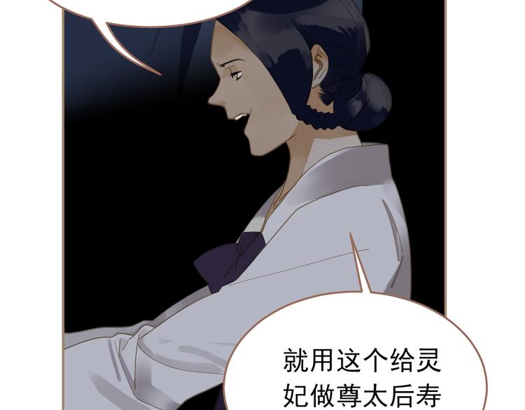 第32话 登高跌重101
