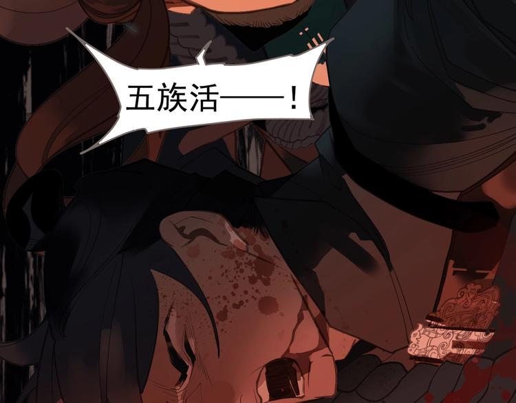 第68话 火之彼岸116
