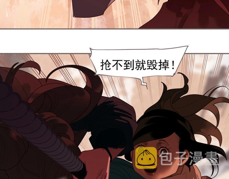 第68话 火之彼岸87