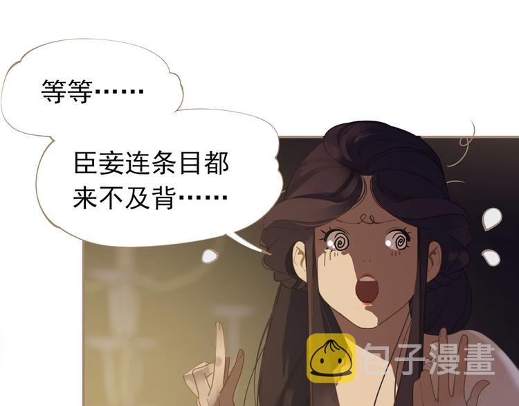 第32话 登高跌重23