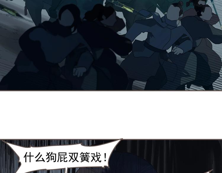 第61话 逆局66