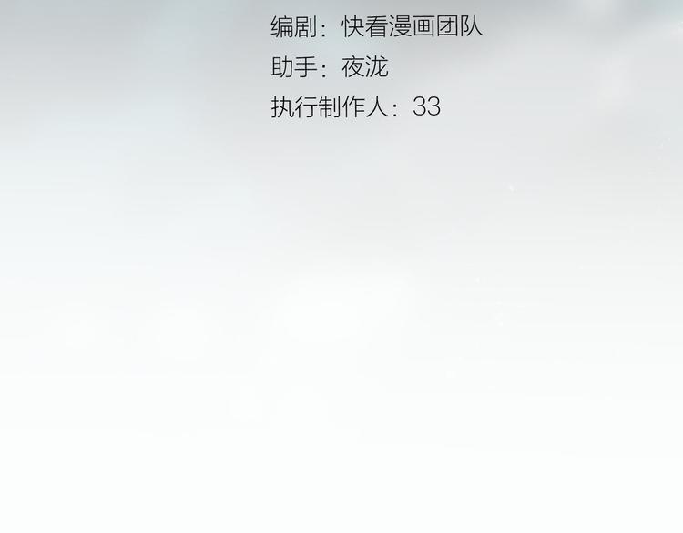 第28话 野兽法则2