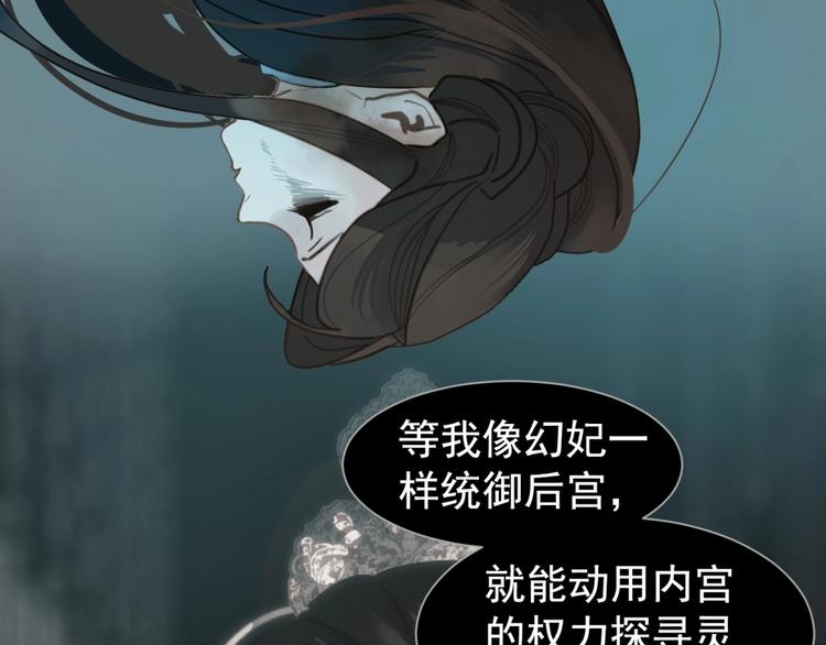 完结篇 抉择59