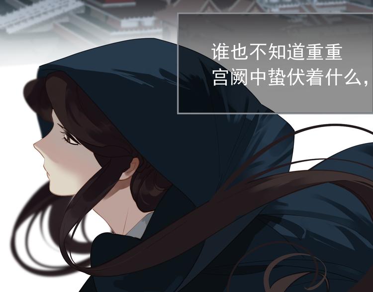 第38话 太阳女爵83