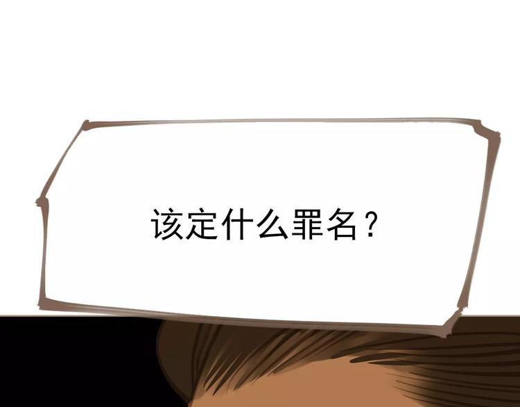第5话 值得吗？49