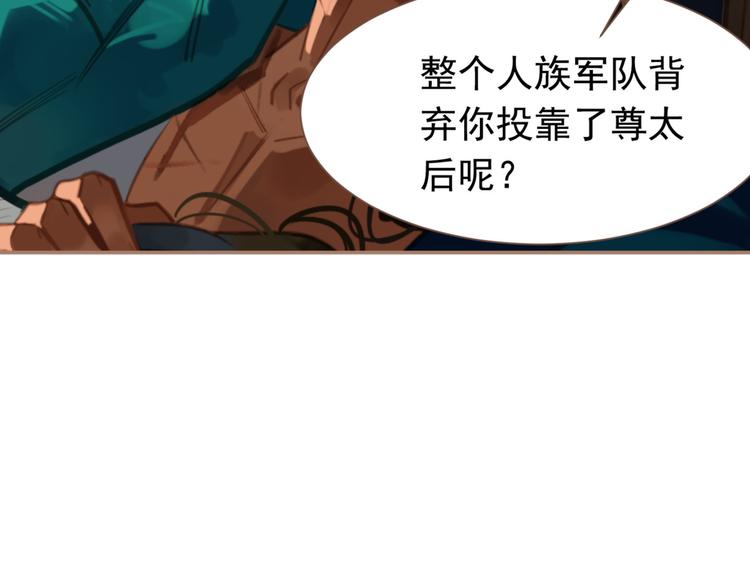 第13话 出逃的少女86