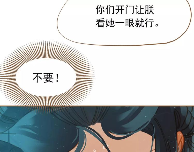 第7话 宠溺244