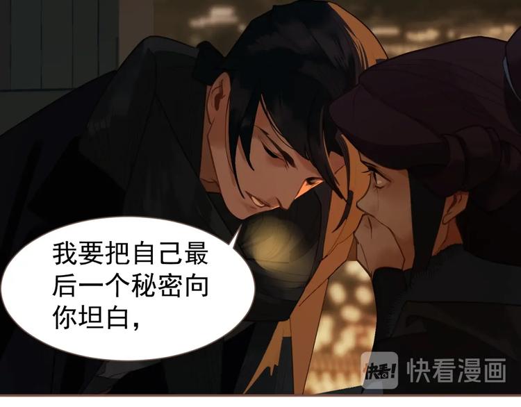 第56话 烁夜节93