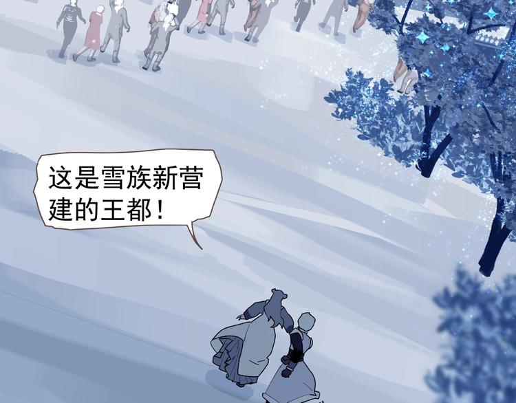 番外4 雪王21