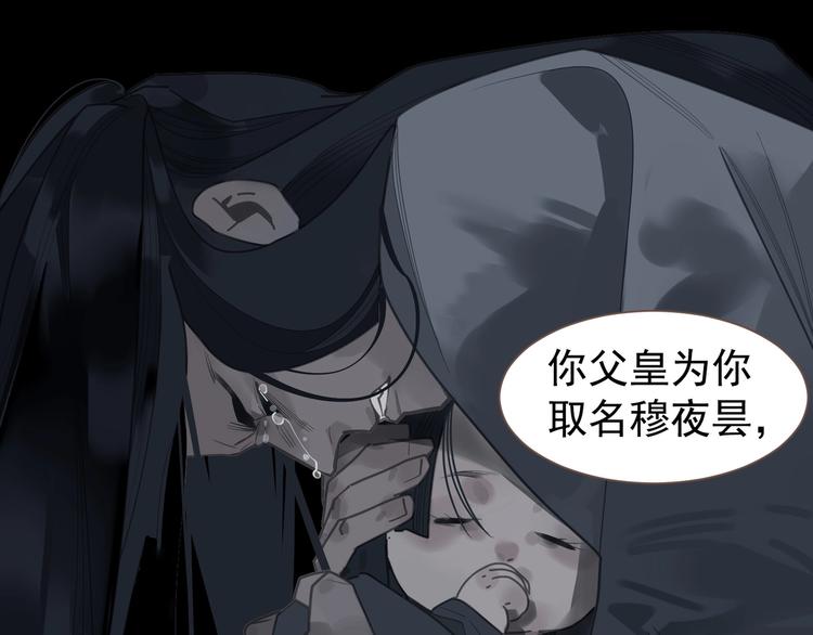 第67话 我族存亡85