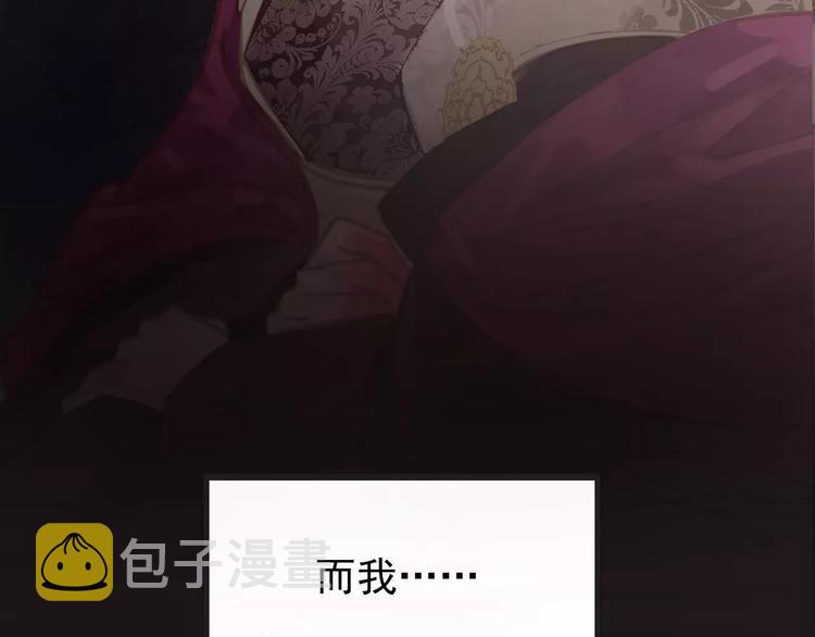 第6话 杀心暗起55