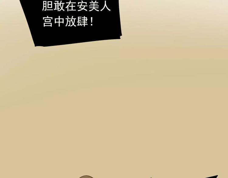 第5话 值得吗？86