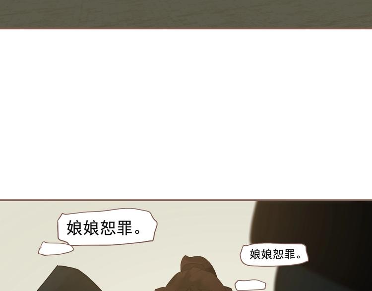 第59话 后宫宿敌24